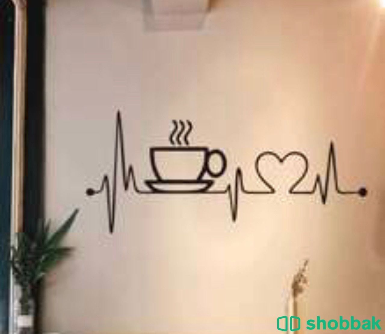 ملصق جداري قهوة وقلب شباك السعودية