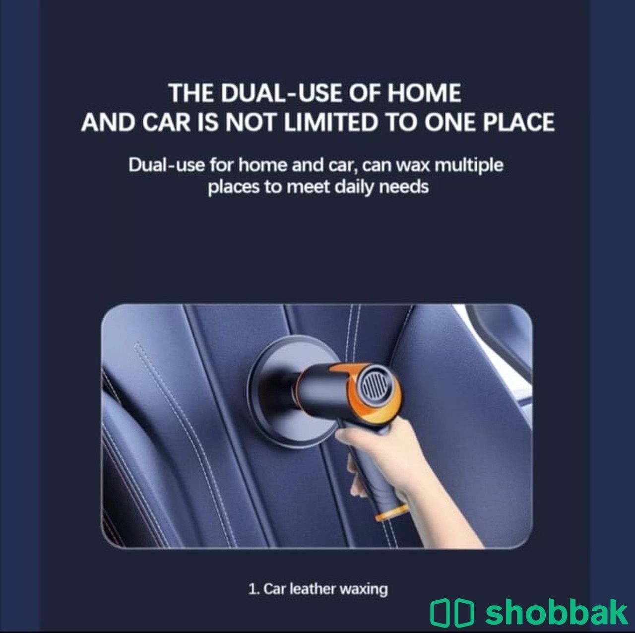 ملمع سيارات وبلاط  Shobbak Saudi Arabia