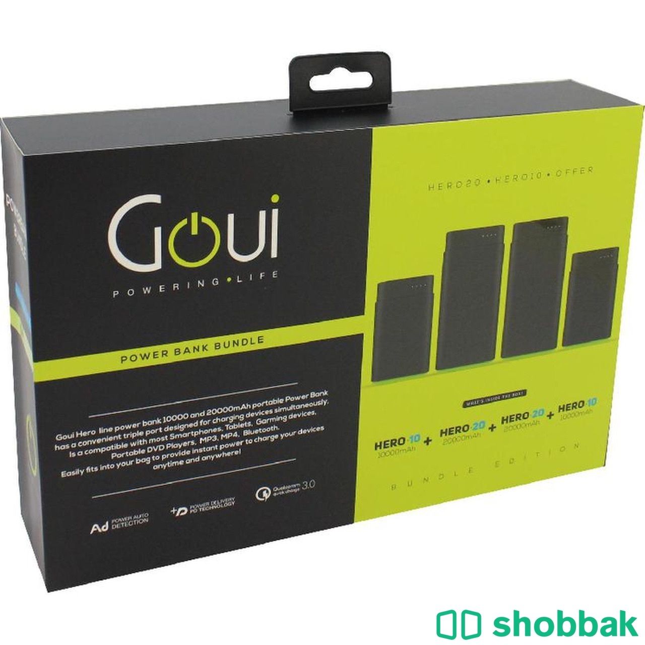منتجات Goui power banks شباك البحرين