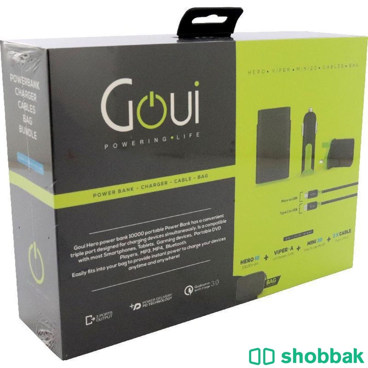 منتجات Goui power banks شباك البحرين