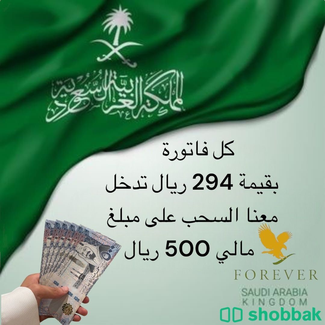 منتجات العناية الشخصية في عروض اليوم الوطني🇸🇦 Shobbak Saudi Arabia