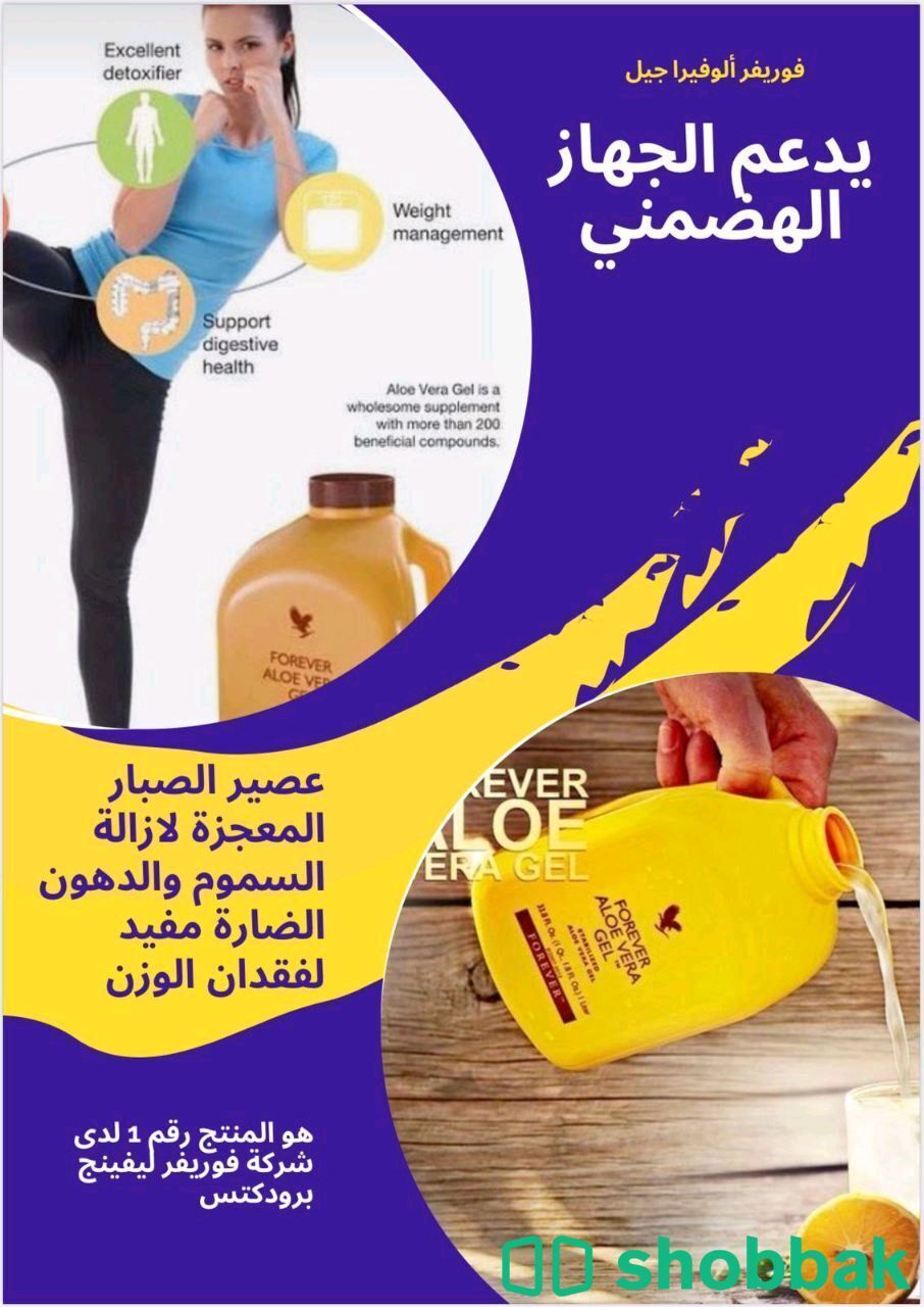 منتجات العناية بالشعر والبشرة والجسم طبيعي 100  Shobbak Saudi Arabia