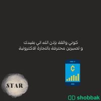 منتجات رقمية واضمن لك انك تدخل 1000 ريال في اليوم  Shobbak Saudi Arabia