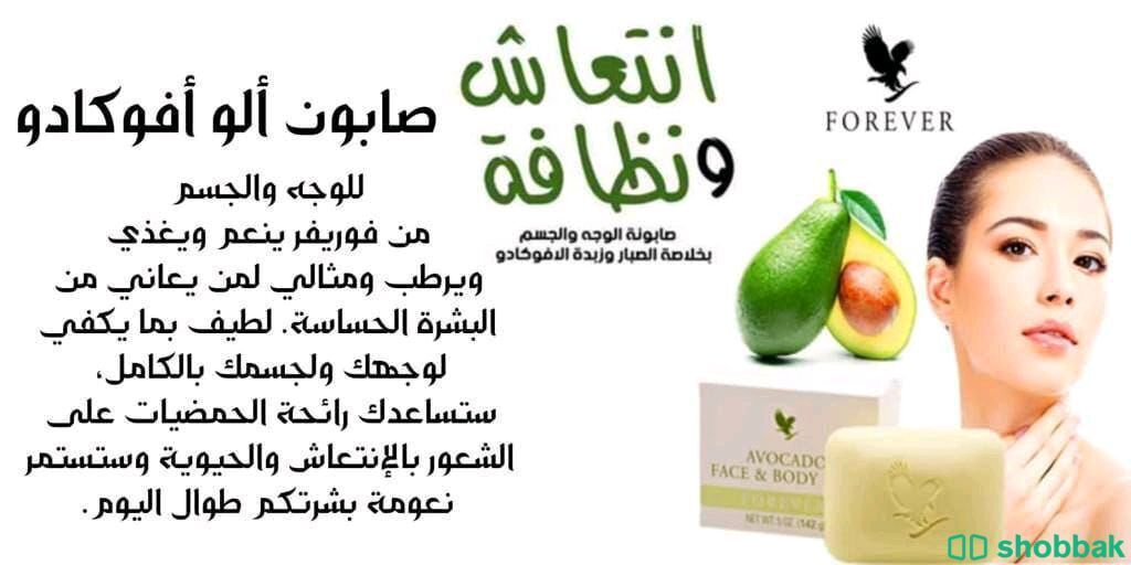 منتجات طبيعية شباك السعودية