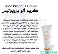 منتجات طبيعية Shobbak Saudi Arabia