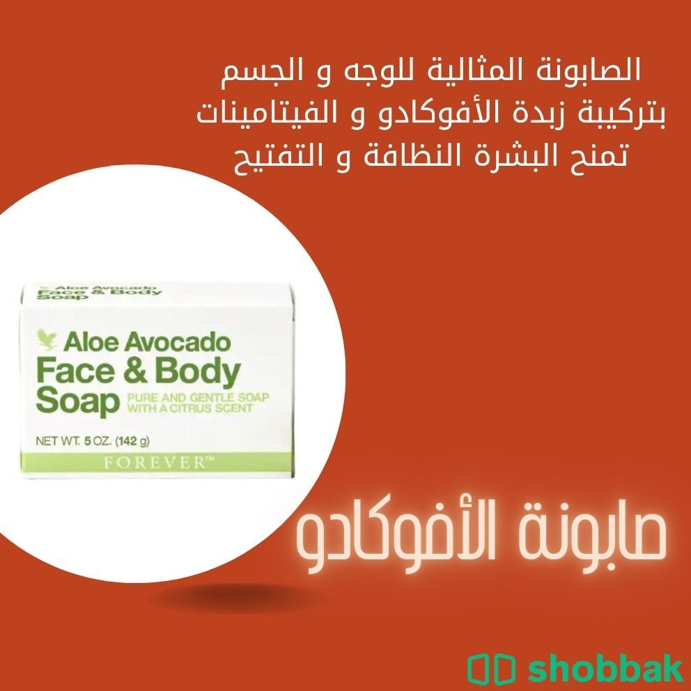 منتجات للعناية بالبشرة والشعر والجسم  Shobbak Saudi Arabia
