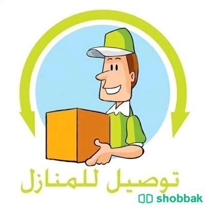 مندوب توصيل طلبات لجميع مناطق البحرين  Shobbak Bahrain