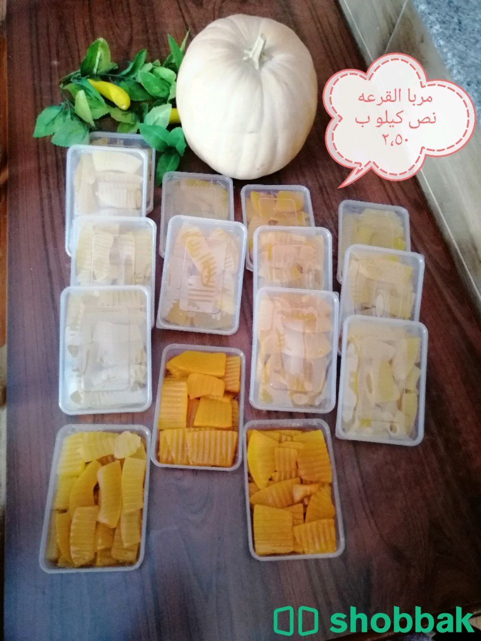 مواد غذائيه Shobbak Jordan
