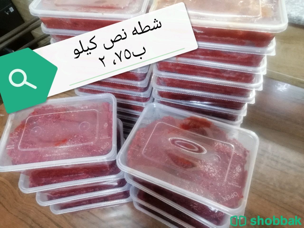 مواد غذائيه Shobbak Jordan