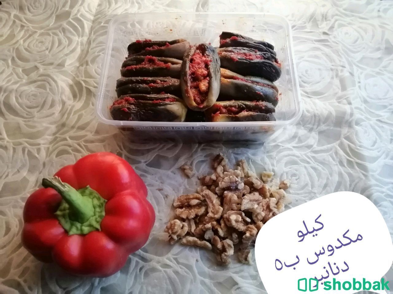 مواد غذائيه Shobbak Jordan