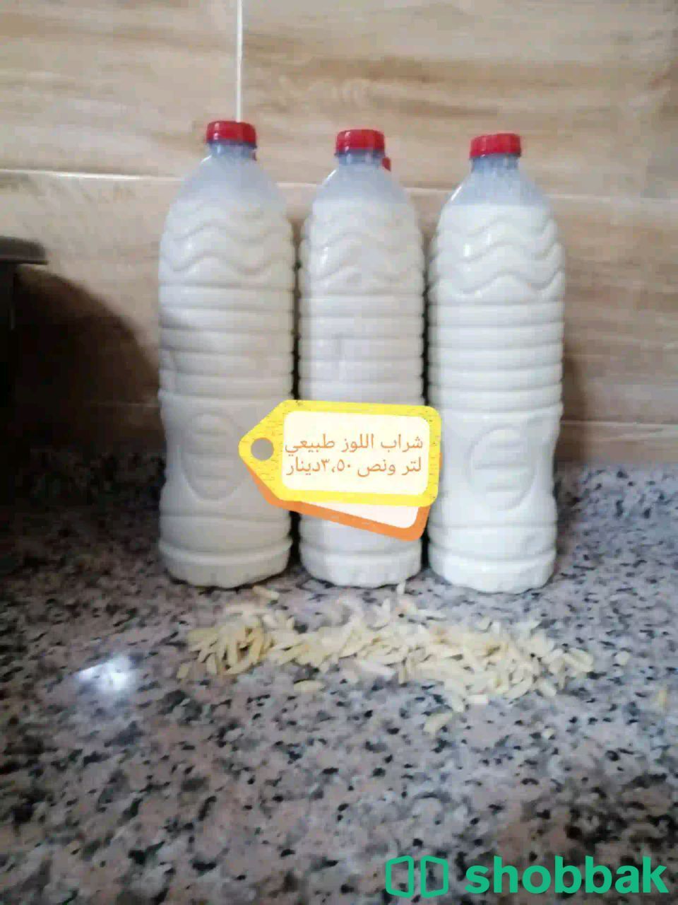 مواد غذائيه Shobbak Jordan