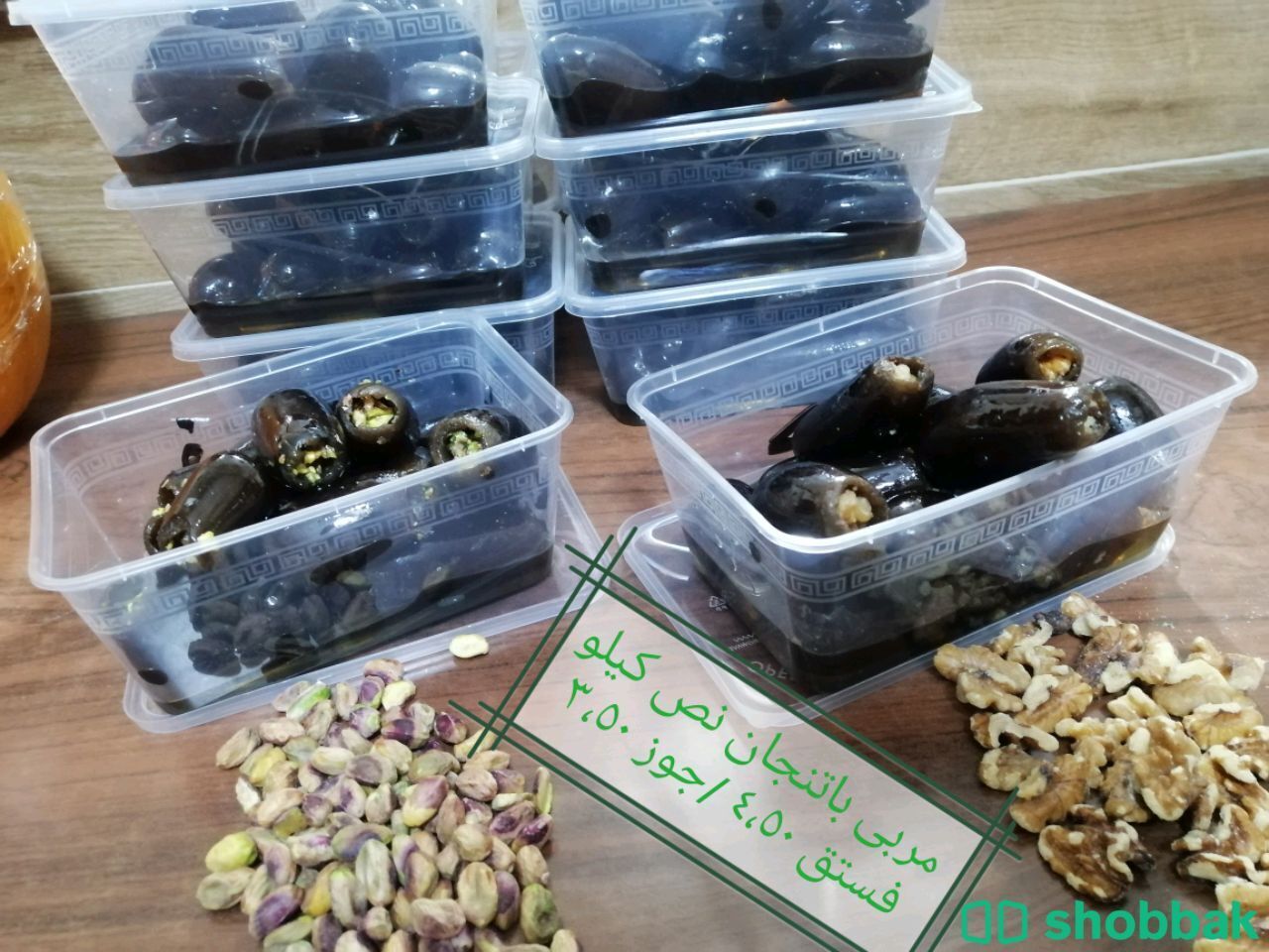 مواد غذائيه Shobbak Jordan