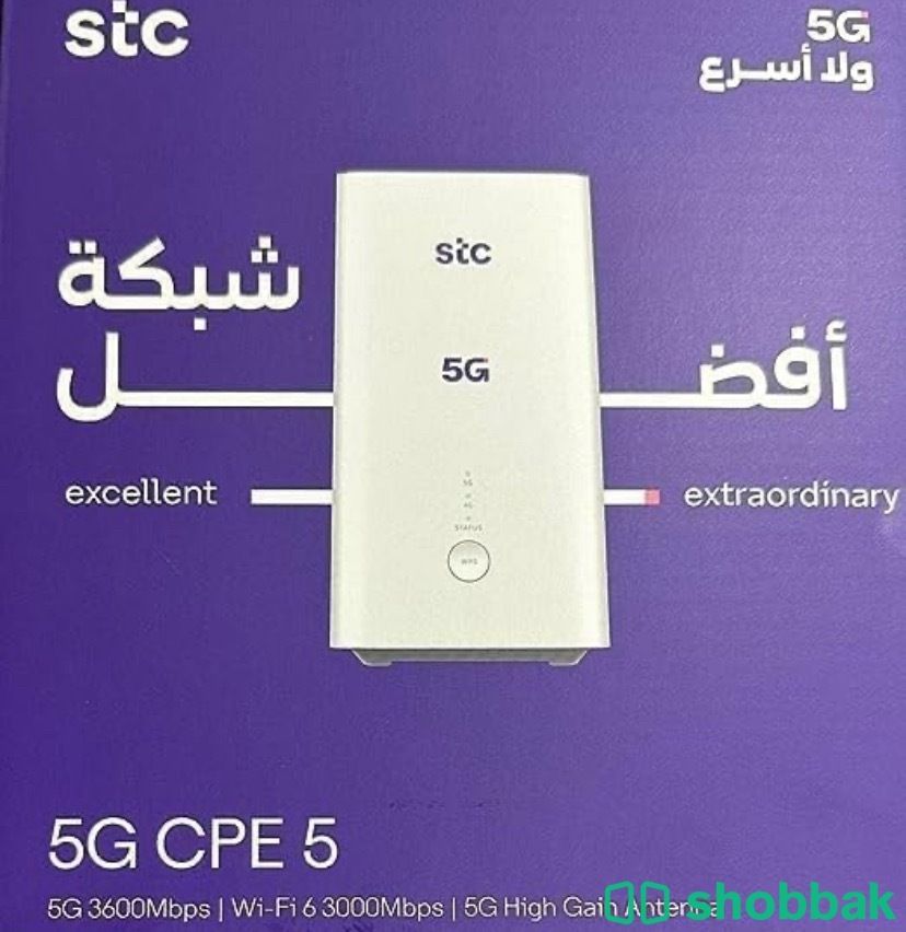 مودم هواوي STC للبيع Shobbak Saudi Arabia