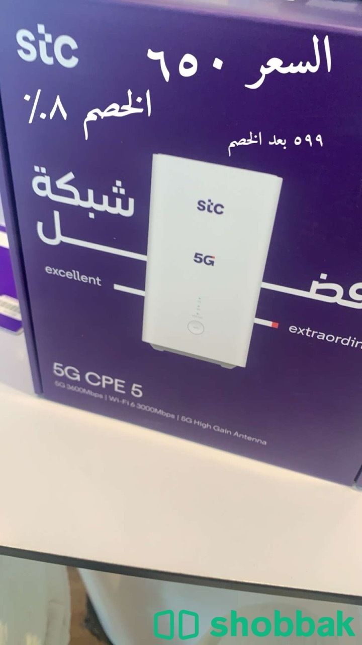 مودم هواوي STC للبيع Shobbak Saudi Arabia