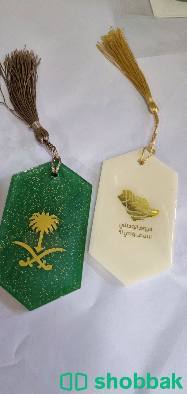 ميداليات اليوم الوطني Shobbak Saudi Arabia