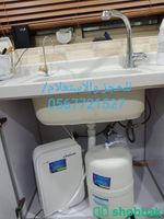 نانو بيور الامريكى المطور لتحلية وتنقية المياه Shobbak Saudi Arabia