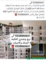 نبيع وشراء واستبدال المكيف الشباك Shobbak Saudi Arabia