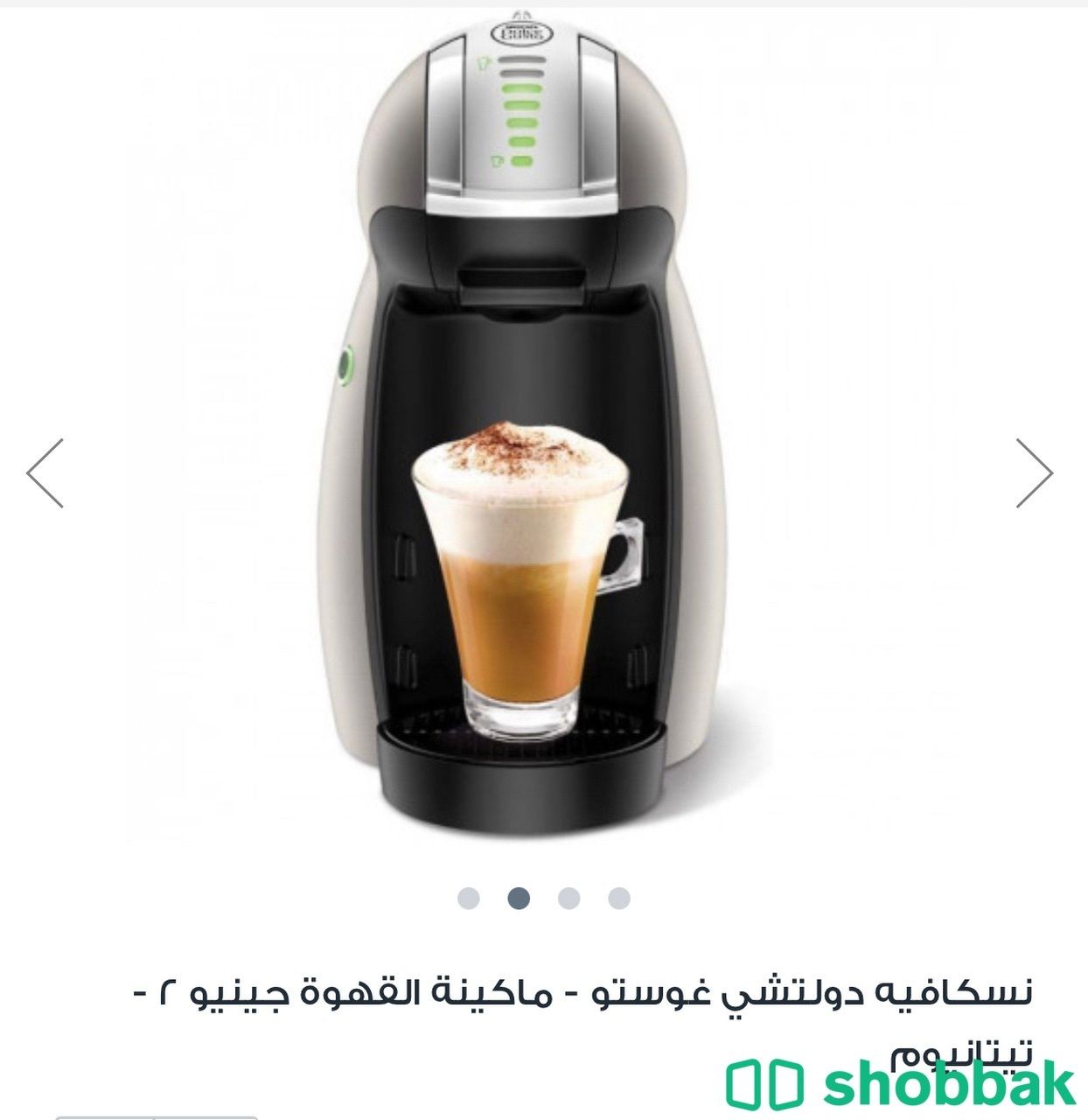 نسكافيه دولتشي غوستو - ماكينة القهوة جينيو 2 - تيتانيوم شباك السعودية