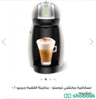 نسكافيه دولتشي غوستو - ماكينة القهوة جينيو 2 - تيتانيوم شباك السعودية