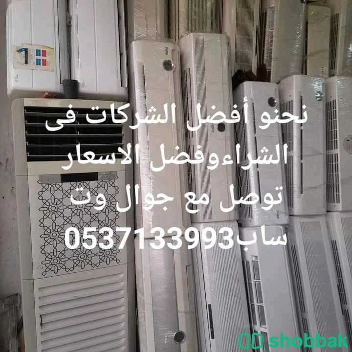 نشتري جميع انواع المكيفات الاسبلت والشباك للتواصل جوال واتساب 0537133993 شباك السعودية