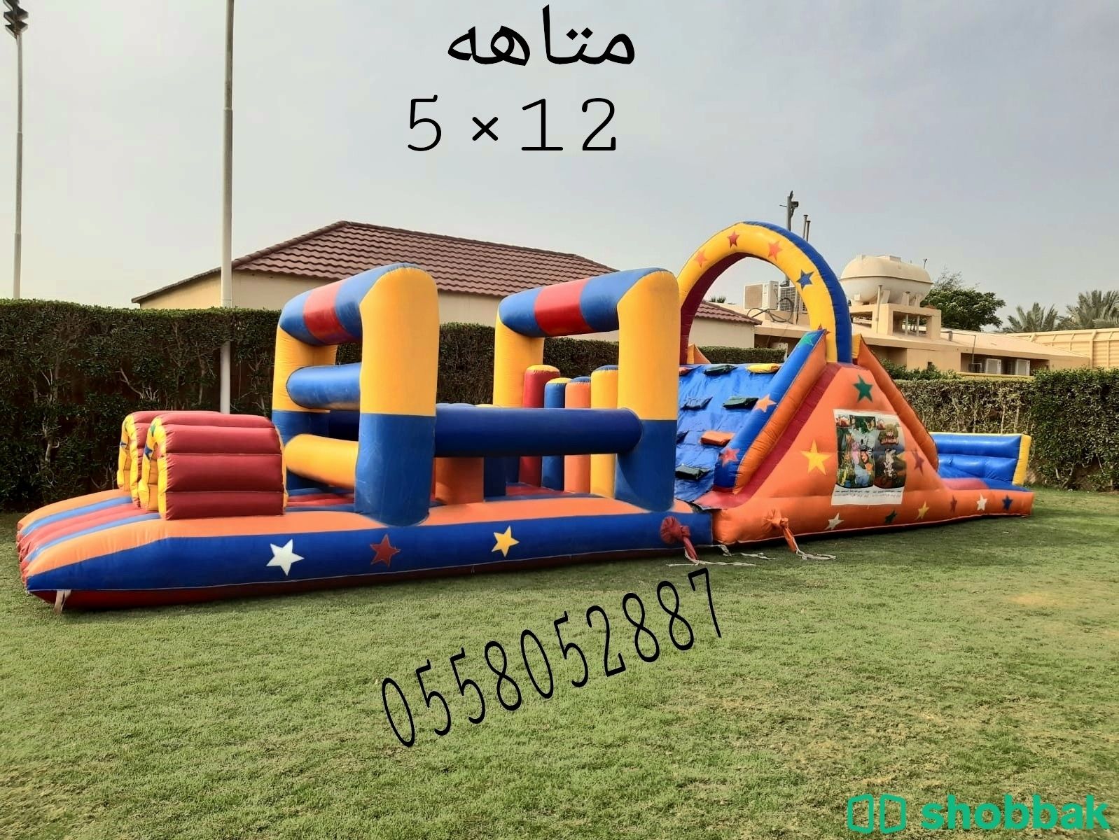 نطيطات الرياض...للإيجار نطيطات الرياض ملعب صابوني زحاليق مائيه 0558052887 Shobbak Saudi Arabia