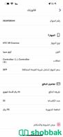 نظارات افتراضية Shobbak Saudi Arabia
