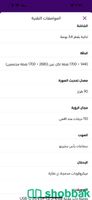 نظارات افتراضية Shobbak Saudi Arabia