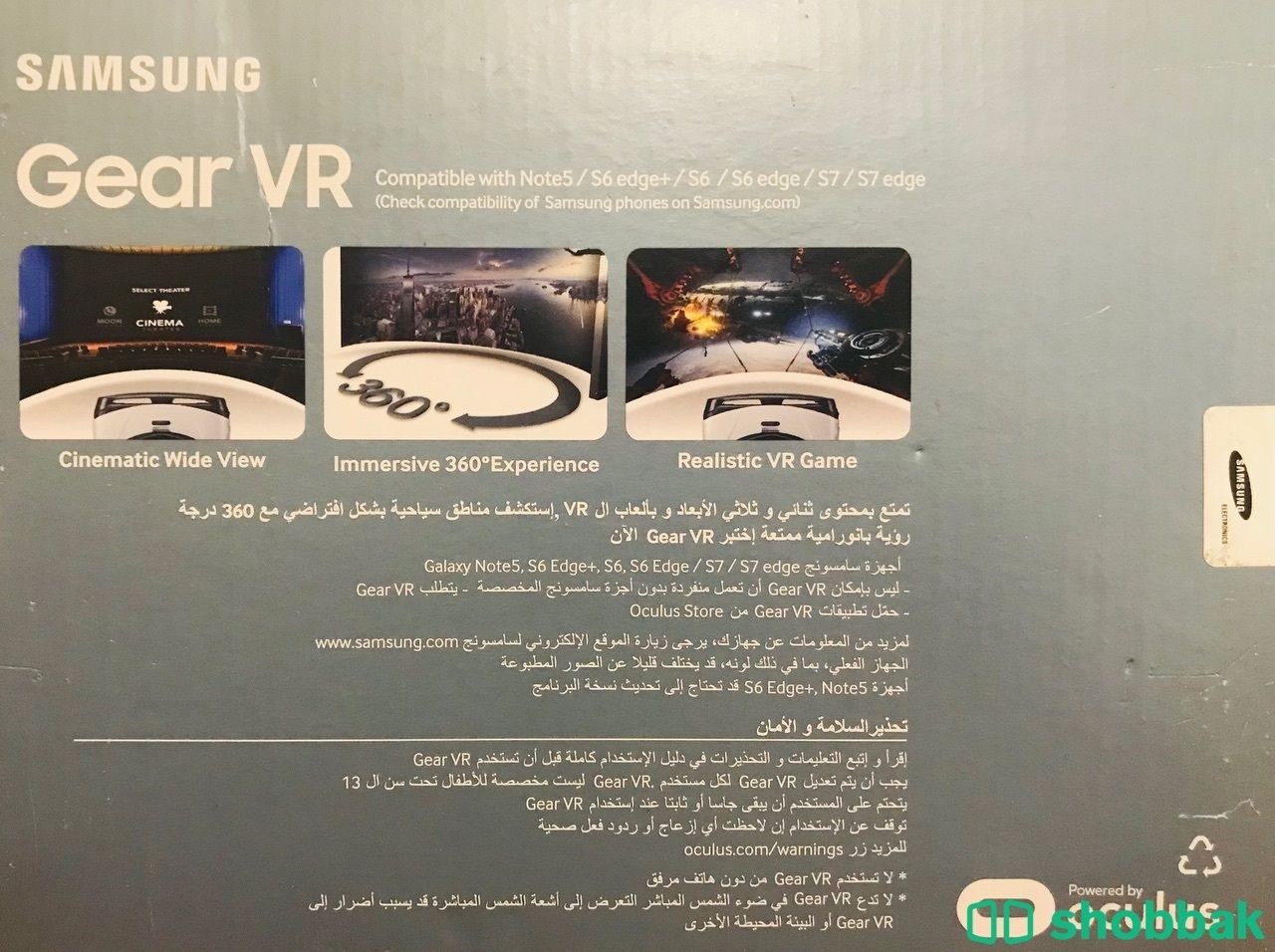 نظارة Gear VR سامسونج *أقبل التفاوض✋🏻* Shobbak Saudi Arabia