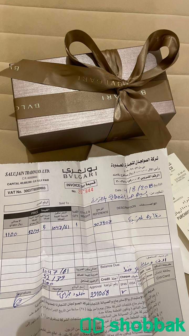 نظارة بولغاري شباك السعودية