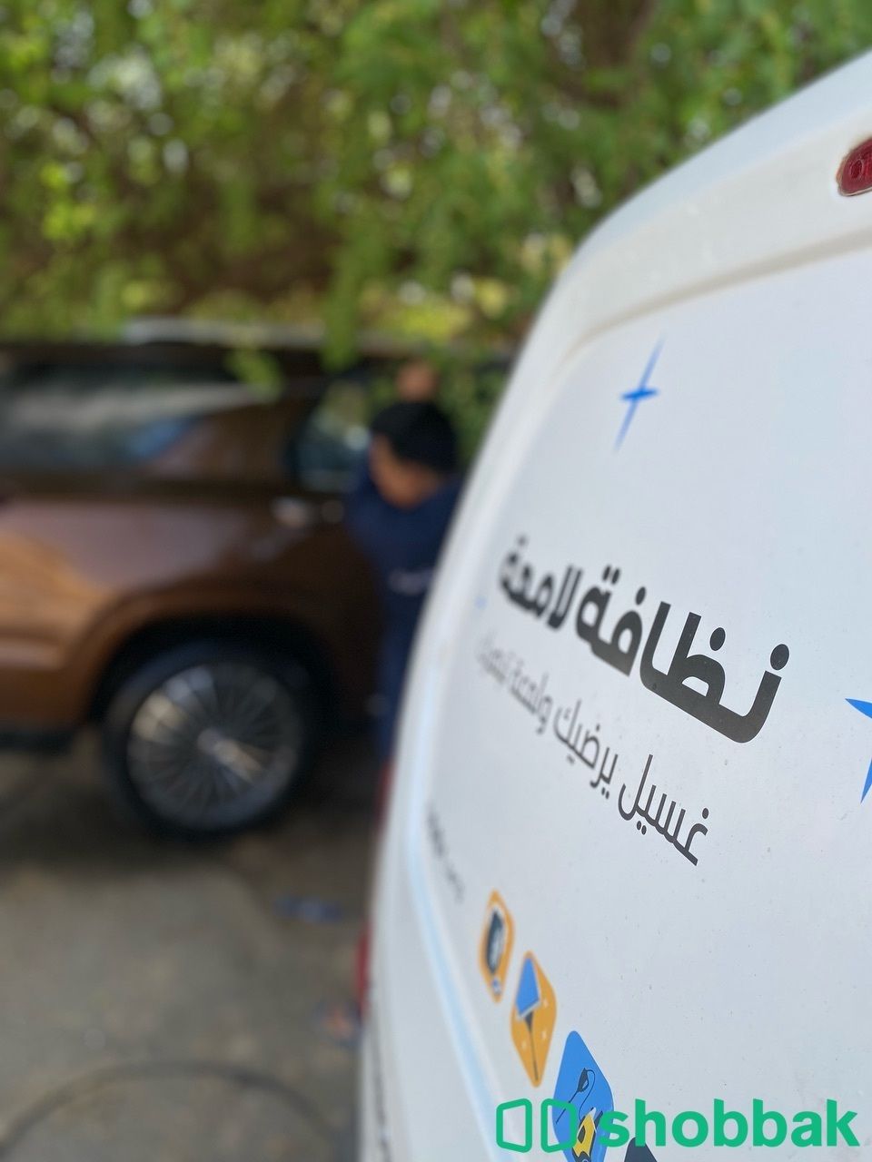 نظافة لامعة لخدمات تلميع وغسيل السيارات المتنقل امام باب منزلك او عملك Shobbak Saudi Arabia