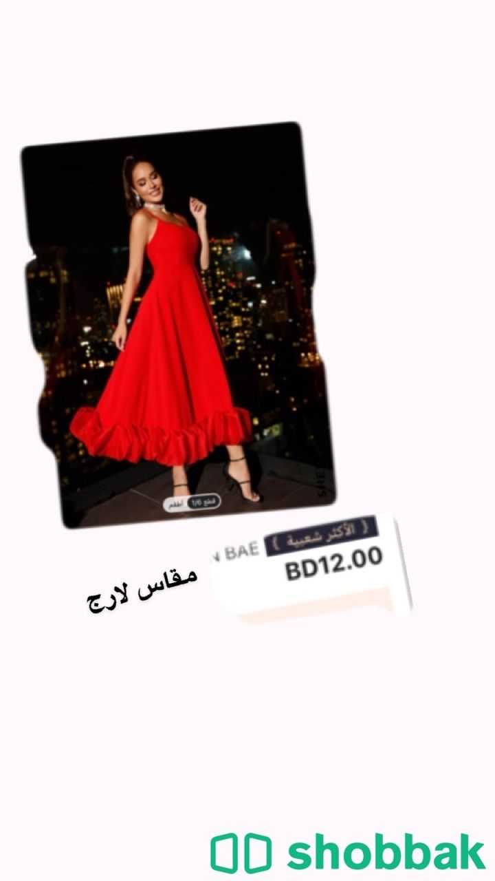 نفنوف شباك البحرين