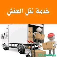 نقل عفش بالرياض Shobbak Saudi Arabia
