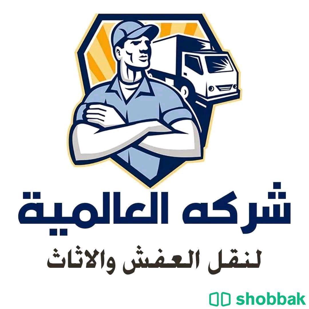 نقل عفش داخل وخارج الرياض مع الفك والتركيب Shobbak Saudi Arabia
