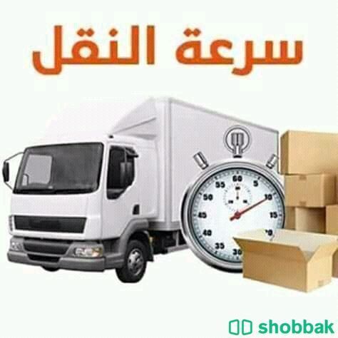 نقل عفش وتركيب اثاث بالرياض Shobbak Saudi Arabia