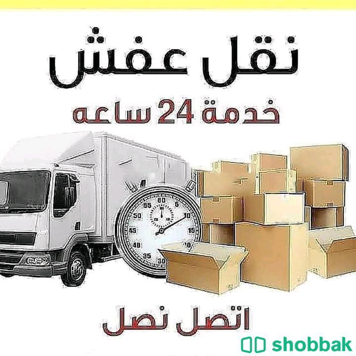 نقل عفش وتركيب اثاث بالرياض وخارج الرياض  Shobbak Saudi Arabia