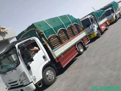 نقل عفش وشراء الاثاث المستعمل  Shobbak Saudi Arabia