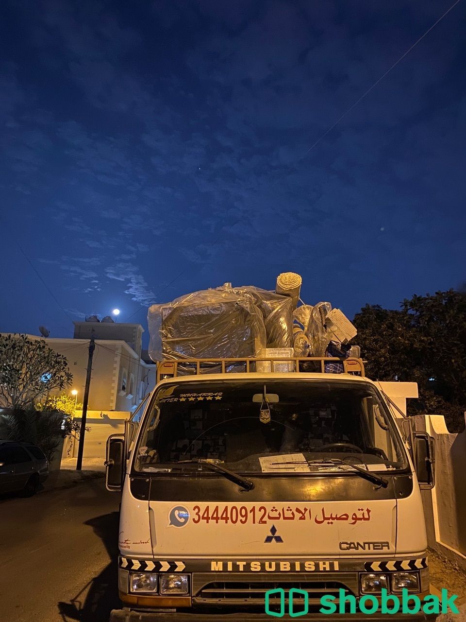 نقل وتوصيل جميع الاثاث والبضائع داخل وخارج مملكة البحرين  Shobbak Bahrain