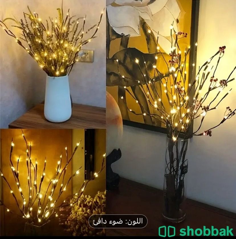 ‏نور ‏اللون أصفر Shobbak Saudi Arabia