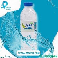 نوصل جميع أنواع مياه الشرب بالكرتون بمدينة جدة :
التوصيل مجاني  Shobbak Saudi Arabia