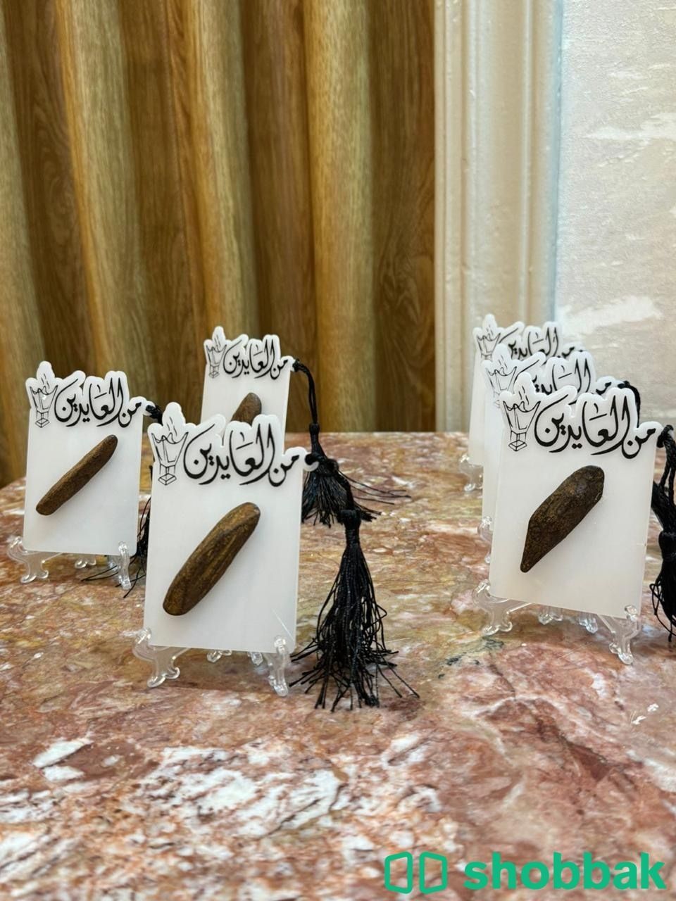 هدايا العيد  Shobbak Saudi Arabia