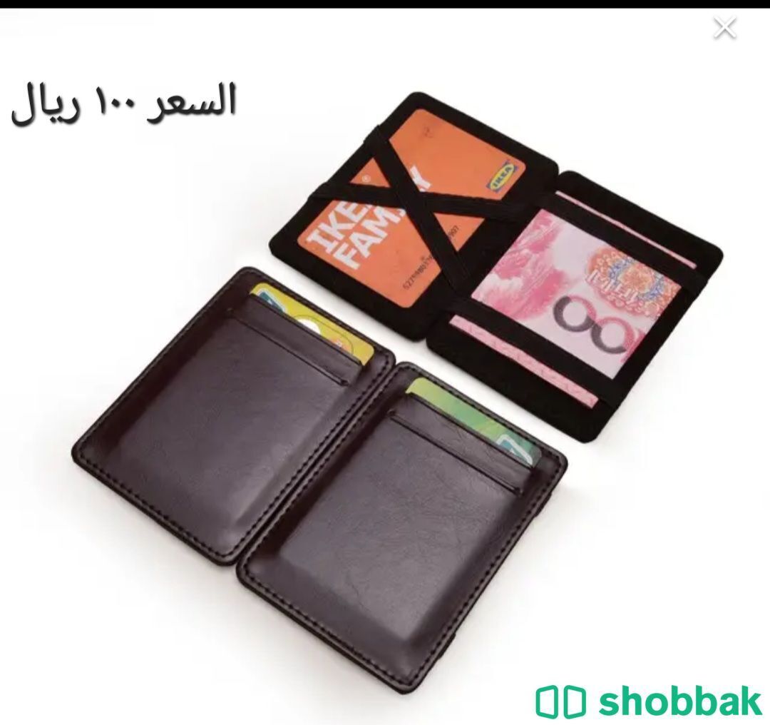 هدايا ومستلزمات شخصية Shobbak Saudi Arabia