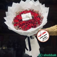هدايا  وورد  Shobbak Saudi Arabia