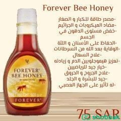 هذا منتج العسل  شباك السعودية