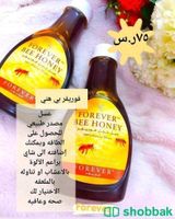 هذا منتج العسل  شباك السعودية