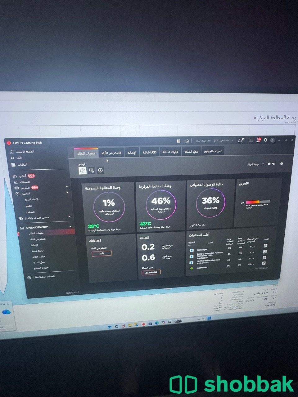     🔥 وحش الألعاب للبيع | RTX 4070 SUPER  شباك السعودية