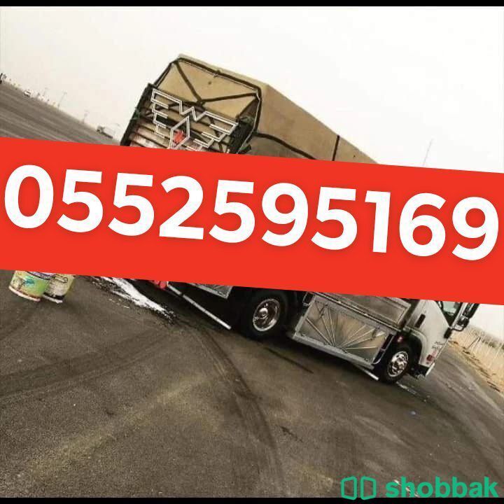 ونيت نقل عفش حي عرقة بالرياض 0552595169 شباك السعودية