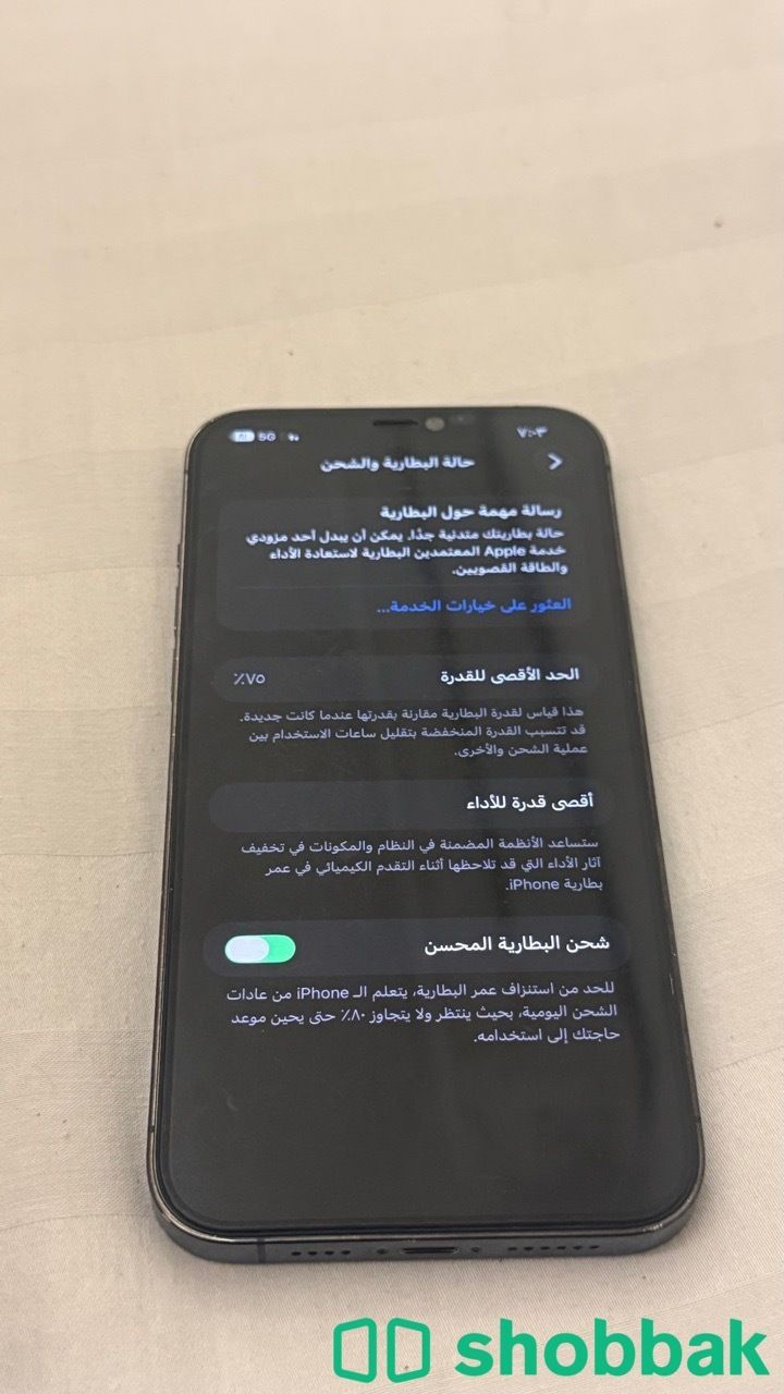 آيفون 12 برو ماكس أزرق 256 جيجا  نظيف على الفحص شباك السعودية
