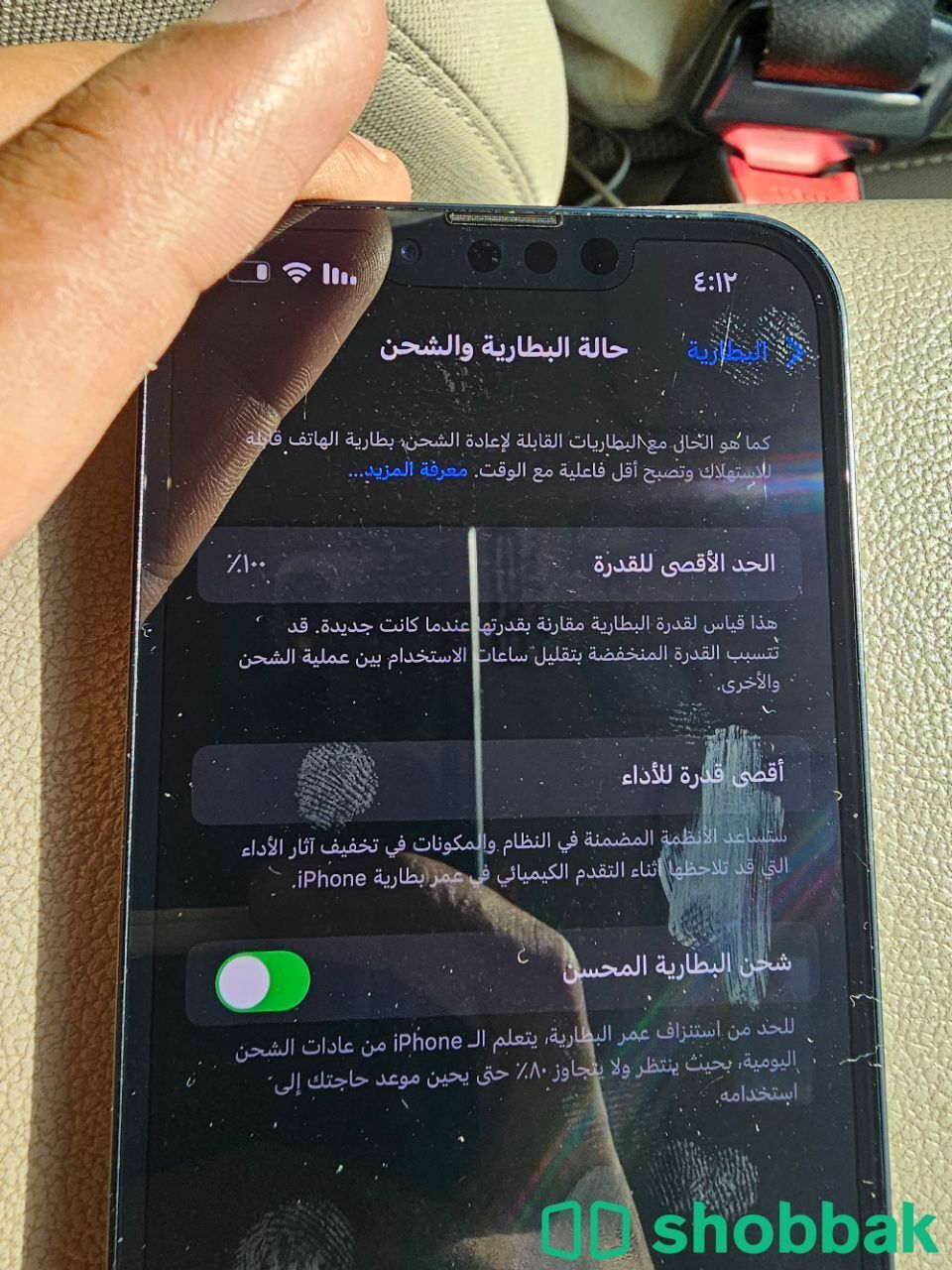 آيفون 13 مستخدم نضيف  شباك السعودية