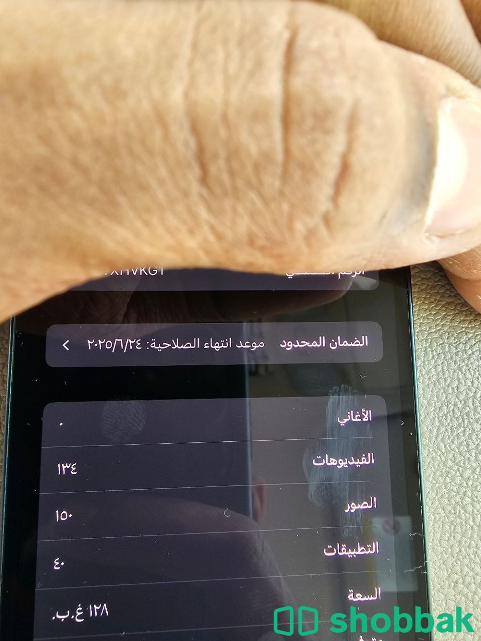آيفون 13 مستخدم نضيف  شباك السعودية