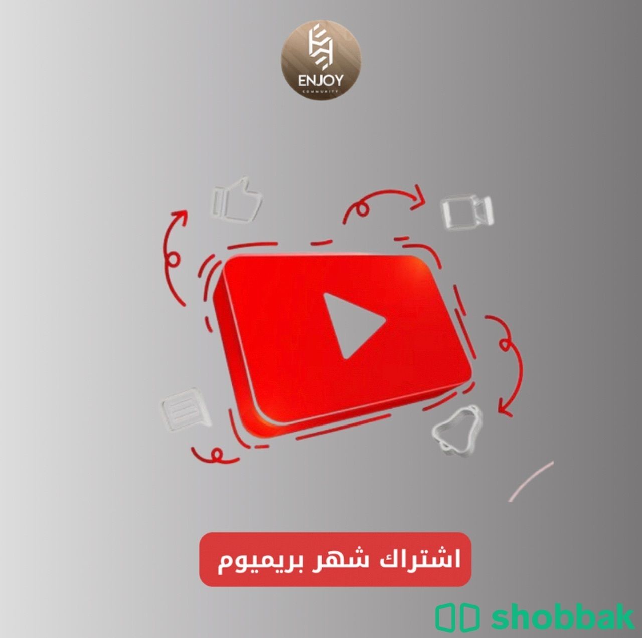 يوتيوب بارخص سعر شباك السعودية